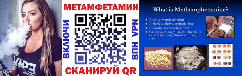 АМФЕТАМИН 97% Будённовск