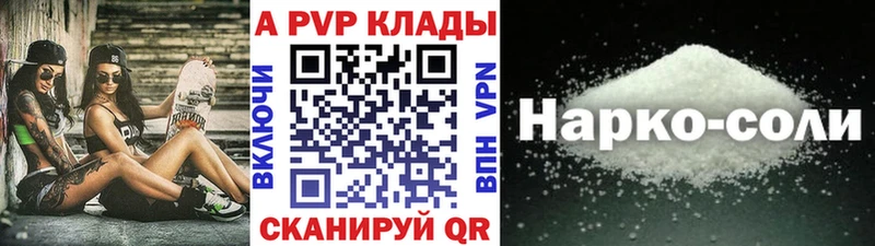 где купить наркотик  Будённовск  Alpha-PVP крисы CK 
