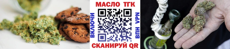 Еда ТГК марихуана  наркотики  Будённовск 