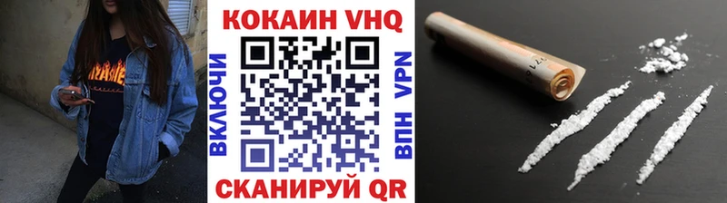 КОКАИН FishScale  Будённовск 