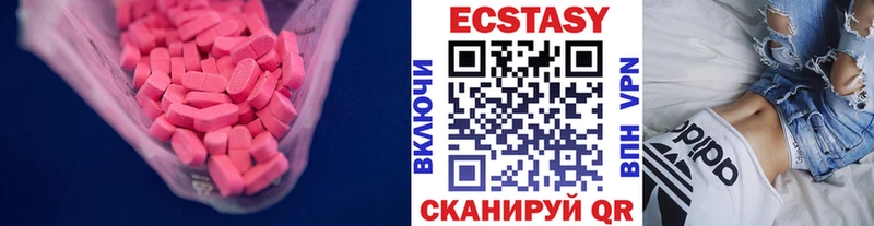 дарк нет состав  Будённовск  Ecstasy 99% 
