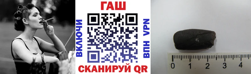 ГАШ 40% ТГК  наркота  MEGA ONION  Будённовск 