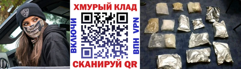 Героин белый  Будённовск 