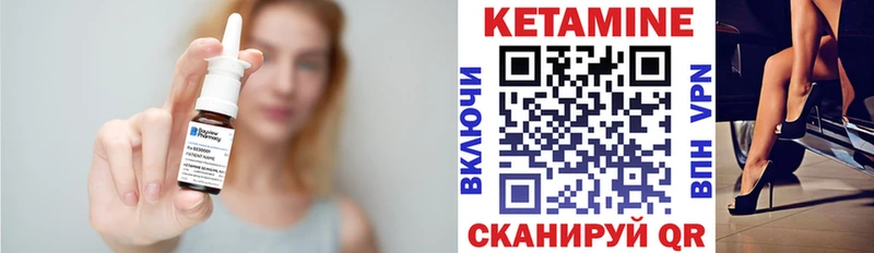 KRAKEN ONION  Будённовск  КЕТАМИН ketamine 