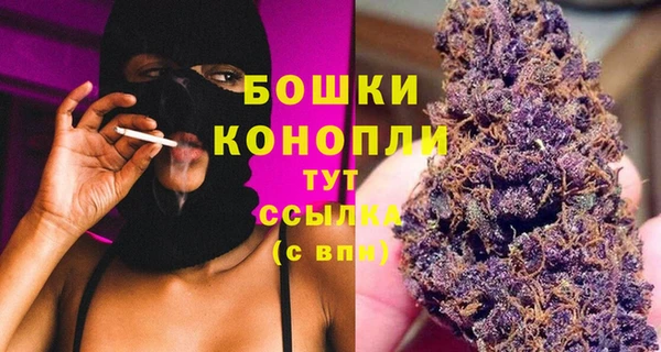 стафф Беломорск