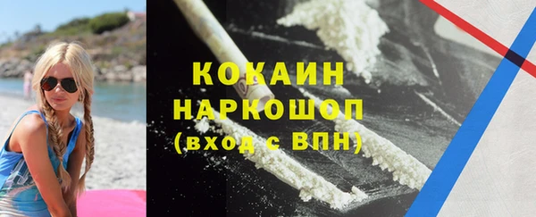 стафф Беломорск