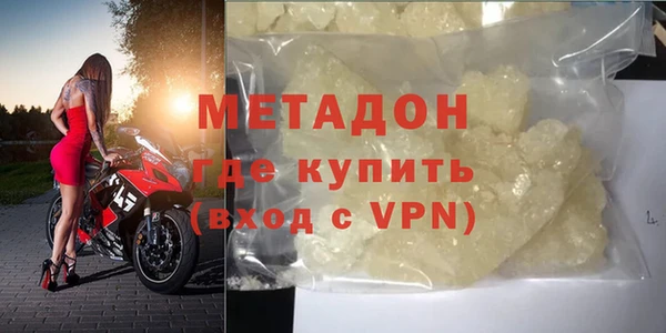 героин Сосновоборск
