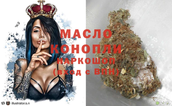 героин Сосновоборск