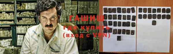 прущий лед Белокуриха