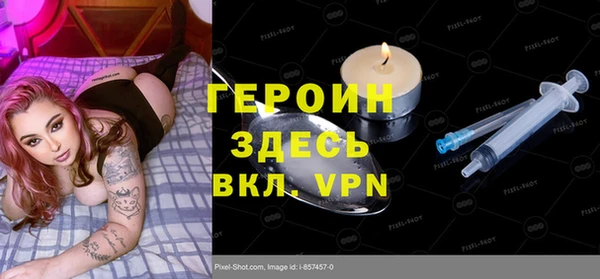стафф Беломорск