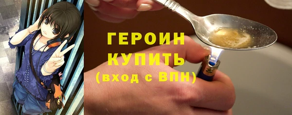 альфа пвп VHQ Белоозёрский