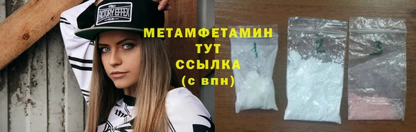 альфа пвп VHQ Белоозёрский