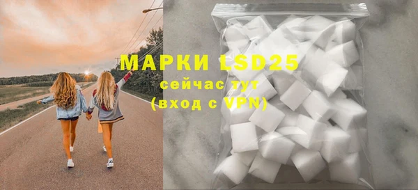 альфа пвп VHQ Белоозёрский