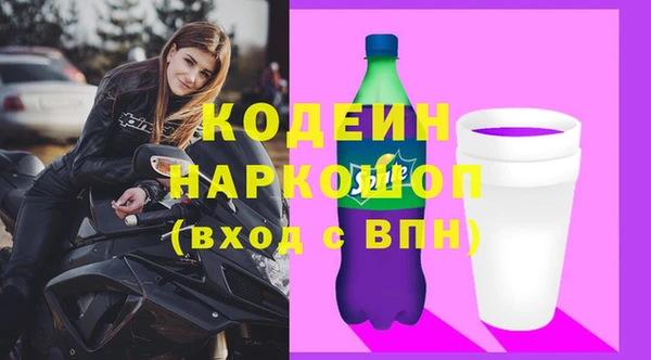прущий лед Белокуриха