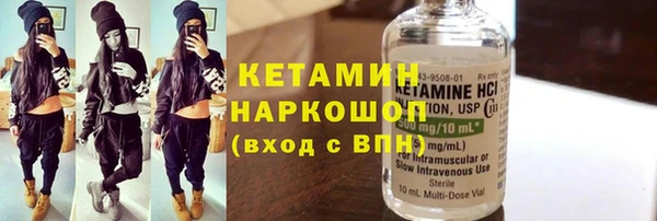 прущий лед Белокуриха