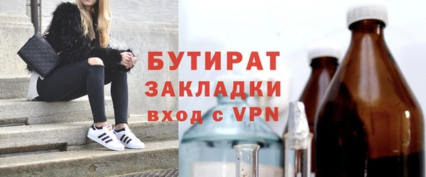 скорость Сосновый Бор