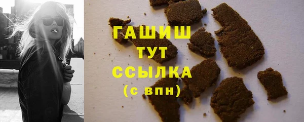 альфа пвп VHQ Белоозёрский