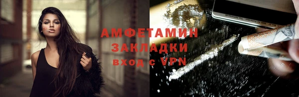 стафф Беломорск