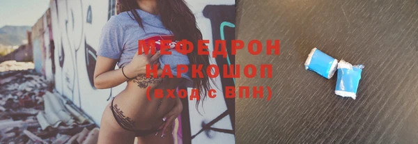 альфа пвп VHQ Белоозёрский