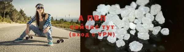 прущий лед Белокуриха