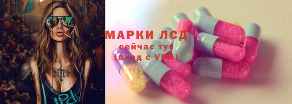 альфа пвп VHQ Белоозёрский