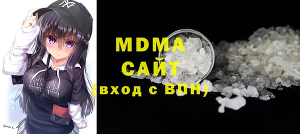 альфа пвп VHQ Белоозёрский