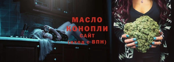 альфа пвп VHQ Белоозёрский