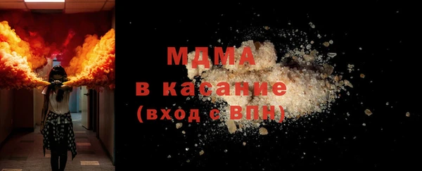 прущий лед Белокуриха
