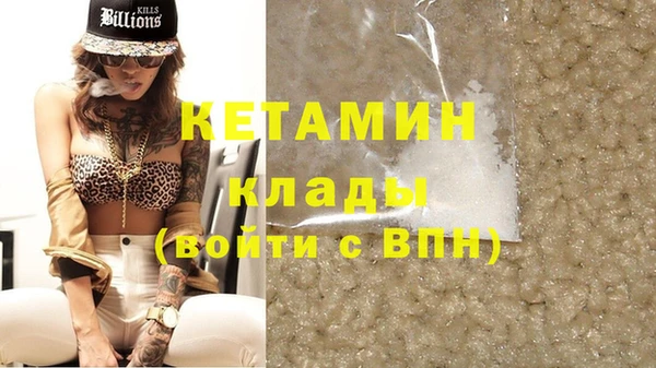 альфа пвп VHQ Белоозёрский