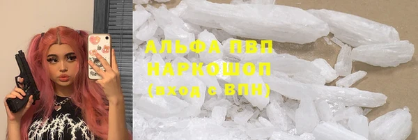 альфа пвп VHQ Белоозёрский