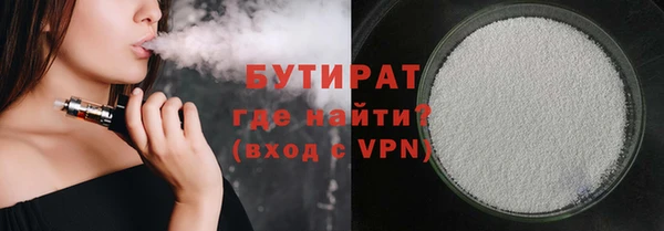 стафф Беломорск