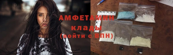 стафф Беломорск