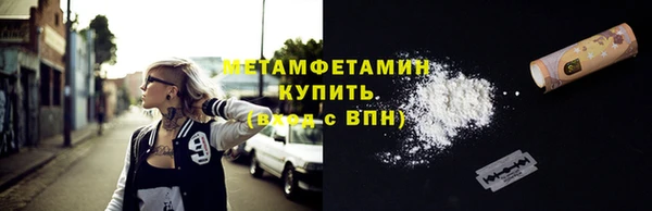 прущий лед Белокуриха