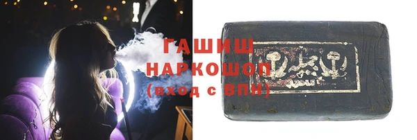 стафф Беломорск