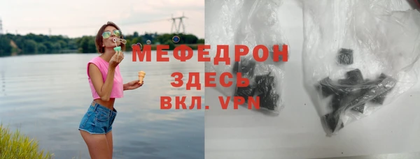 стафф Беломорск