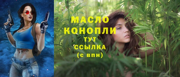 прущий лед Белокуриха