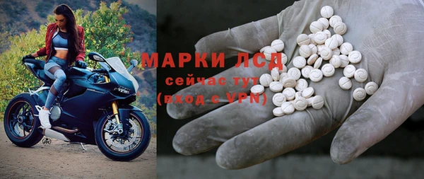 тгк Сосновка