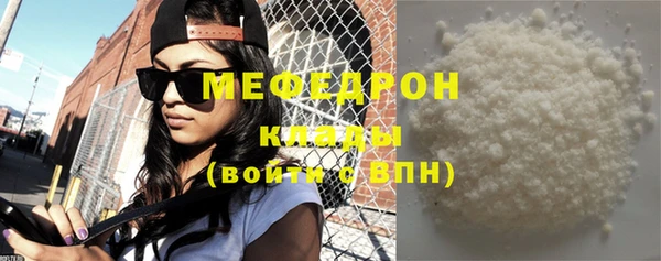 прущий лед Белокуриха