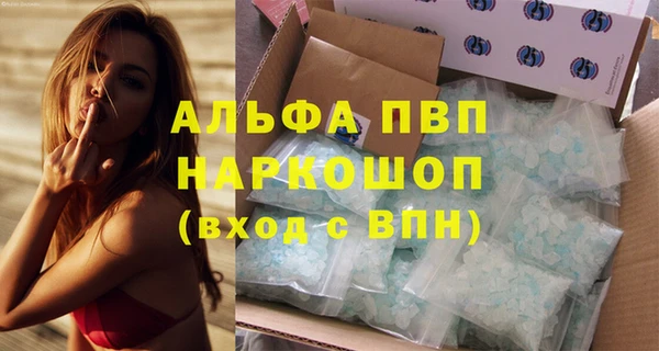 альфа пвп VHQ Белоозёрский