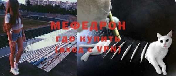 прущий лед Белокуриха