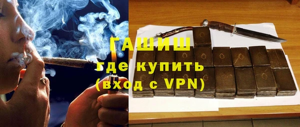 стафф Беломорск