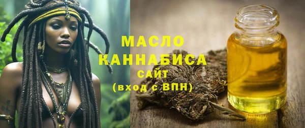 альфа пвп VHQ Белоозёрский