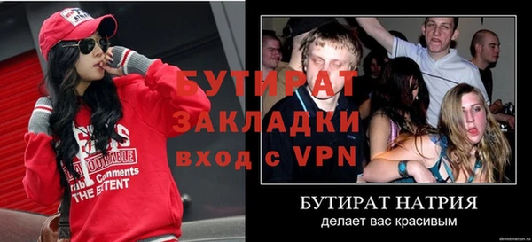 стафф Беломорск