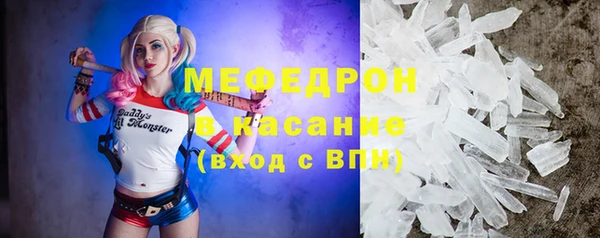 прущий лед Белокуриха