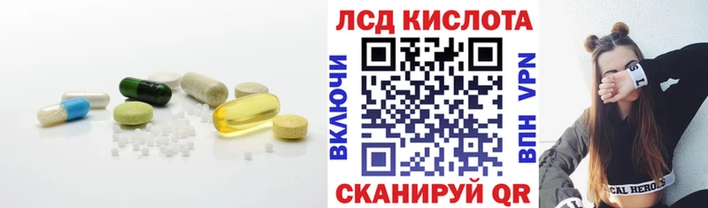 купить наркотик  Будённовск  ОМГ ОМГ маркетплейс  Лсд 25 экстази ecstasy 