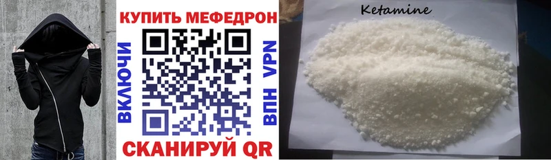 МЕФ кристаллы  сколько стоит  Будённовск 