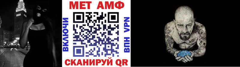 Метамфетамин винт Будённовск