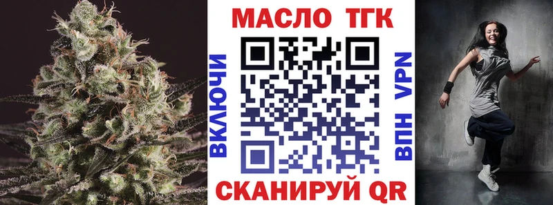 Дистиллят ТГК THC oil  hydra ссылки  Будённовск 
