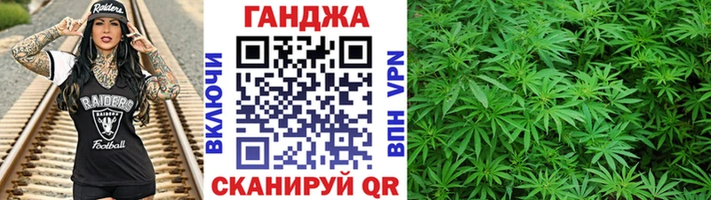 Канабис Bruce Banner  Будённовск 